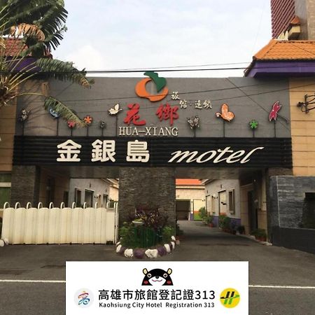 Treasure Island Motel - Renwu Kaohsiung Eksteriør billede
