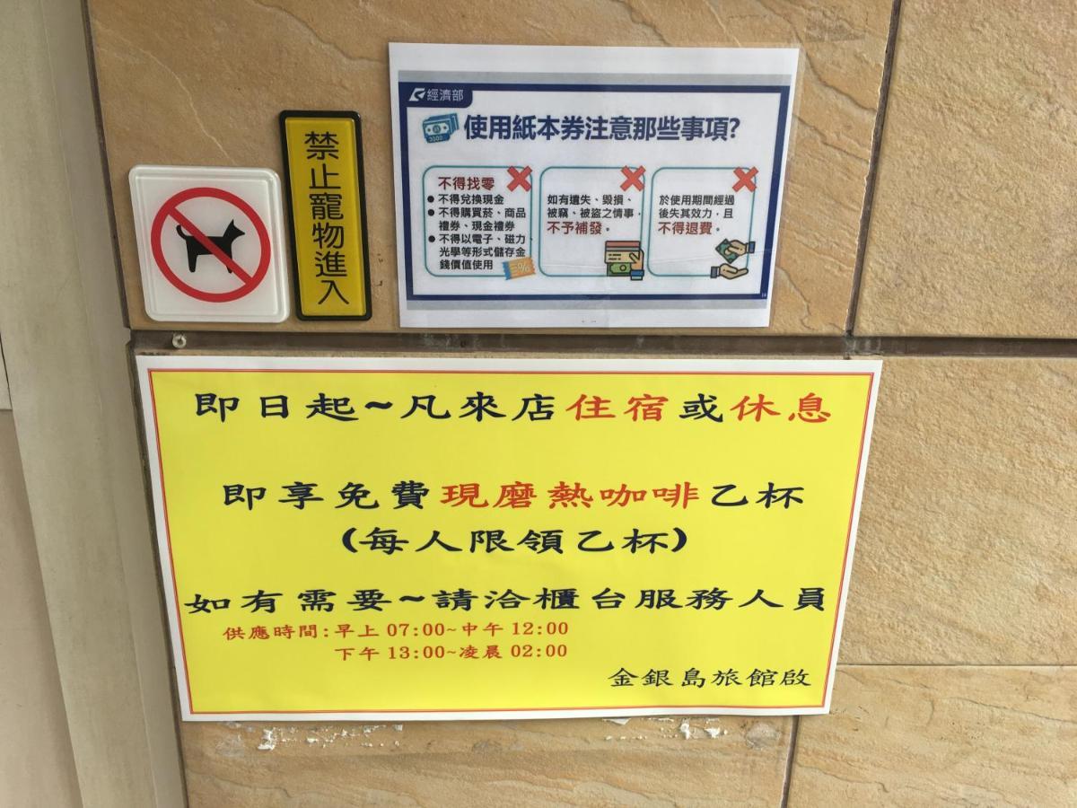 Treasure Island Motel - Renwu Kaohsiung Eksteriør billede