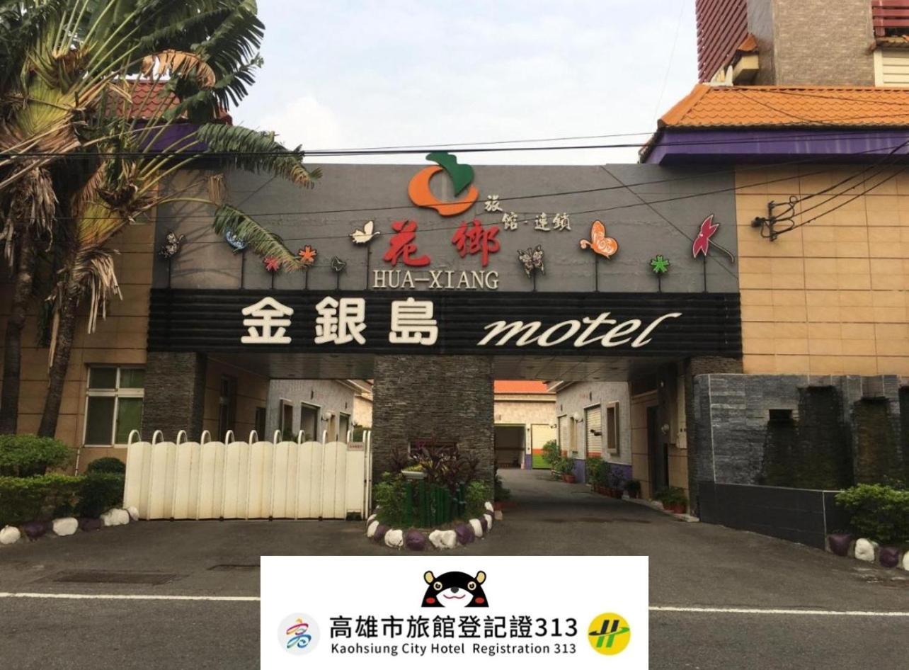 Treasure Island Motel - Renwu Kaohsiung Eksteriør billede